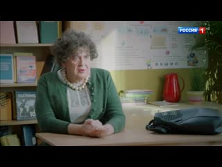 100yanov. mother called to school